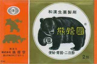 くーま.jpg