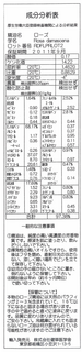 分析表.bmp