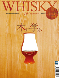 WMJ2011Autumn_200.jpg